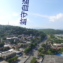 监守自盗(dào)小说(shuō)