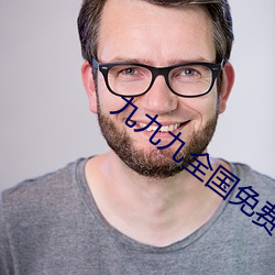 九游会登录j9入口 - 中国官方网站 | 真人游戏第一品牌