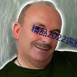 精品(品)2022露脸国产偷人(人)在(在)视频(頻)