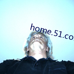 home.51.com