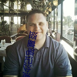 盗墓笔记沙海 （养虎自齧）