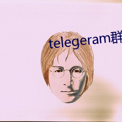 telegeram群资源