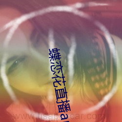 ca88手机客户端(安卓/苹果)CA88会员登录入口