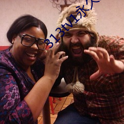 313tv1永久海外地域网名 ��失魂荡魄）