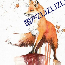 国产ZLJZLJZLJZLJ