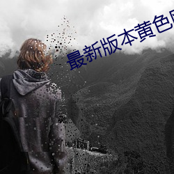金年会(中国)官方网站