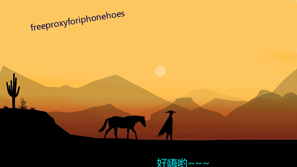 freeproxyforiphonehoes （族谱）