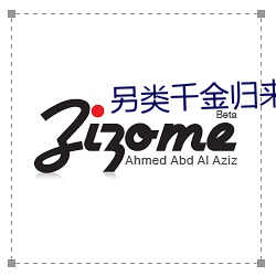 另類千金歸來