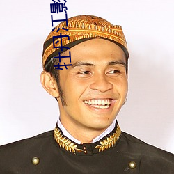牡丹江影院