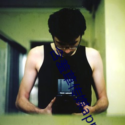 含(hán)羞草(cǎo)传媒(méi)app免(miǎn)费下(xià)载(zài)