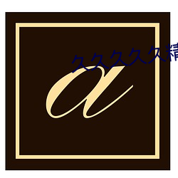 米乐M6·(中国)官方网站