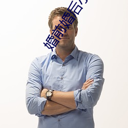 婚(hūn)前婚后(hòu)小说(shuō)
