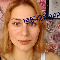 芭乐视频app网站在(zài)哪里下