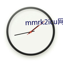 mmrk2icu网站进入