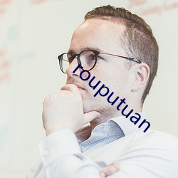 rouputuan