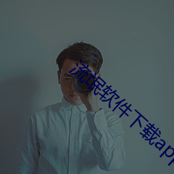 流氓软件下载app大全免费