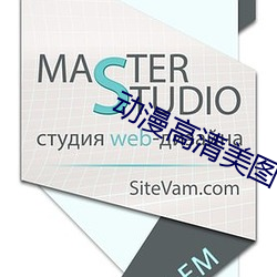 动漫高(高)清美图(圖)