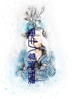 重生八零(零)俏佳(佳)妻