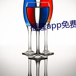 榴莲app免费破解app平台