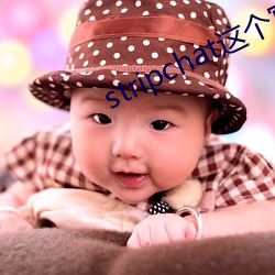 stripchat这个官网