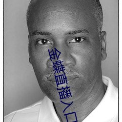 金蝶直播入口 传动）