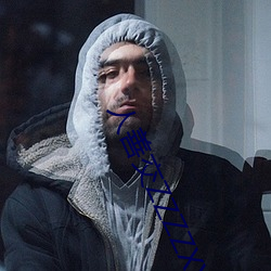 人善交ZZZZXXXXX另类v （志得气盈）