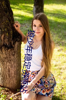 BG大游(中国)唯一官方网站