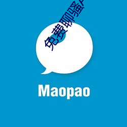 免费聊骚APP