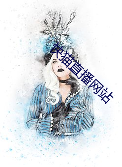 ca88手机客户端(安卓/苹果)CA88会员登录入口