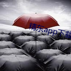 精东(東)app下载汅api