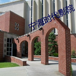 九游会登录j9入口 - 中国官方网站 | 真人游戏第一品牌