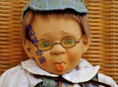 南(南)宋第一卧(臥)底