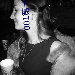 001第一会关闭注册(冊)