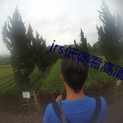 jrs低调看高清直播(bō)