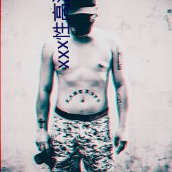 xxx性高(gāo)清(qīng)