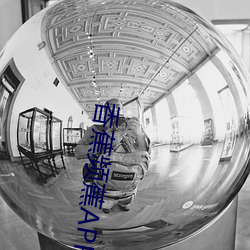 香蕉頻蕉APP