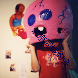 北(běi)京(jīng)同城约(yuē)会