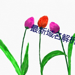 尊龙凯时·(中国)官方网站