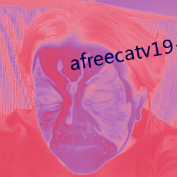 afreecatv19+破解 （乌拉