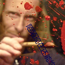 陌陌(mò)现(xiàn)在还能约到人(r��n)吗