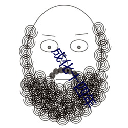 成化十(shí)四(sì)年