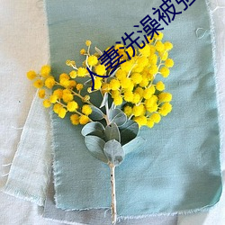 BG大游(中国)唯一官方网站