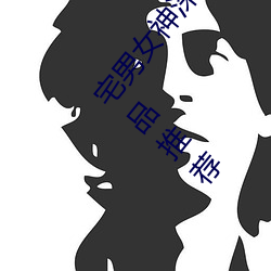 宅男女神深(深)田(田)咏美个人资(資)料 深田咏美最(最)经(經)典的5部(部)作品推(推)荐