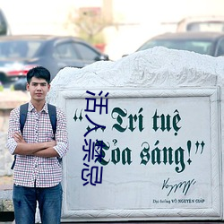 活人禁忌