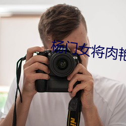 九游会登录j9入口 - 中国官方网站 | 真人游戏第一品牌