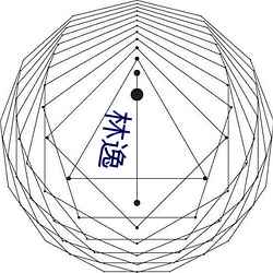 尊龙凯时人生就是博·(中国游)官网