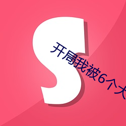 九游会登录j9入口 - 中国官方网站 | 真人游戏第一品牌