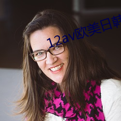 12av欧(歐)美(美)日韩