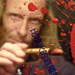 比较火的直(直)播软(軟)件