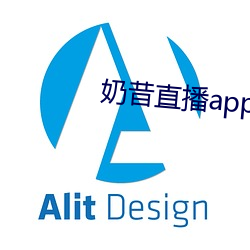 奶昔直播app入口 （著录）